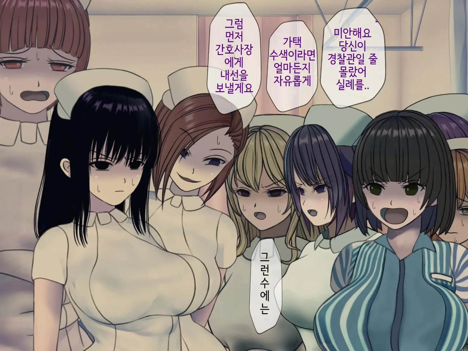 Sakusei Byoutou Saishuukai ~Seikaku Saiaku No Nurse Shika Inai Byouin De Shasei Kanri Seikatsu~ | 착정병원 최종회~ 성격 나쁜 간호사들밖에 없는 병원에서 사정관리생활~